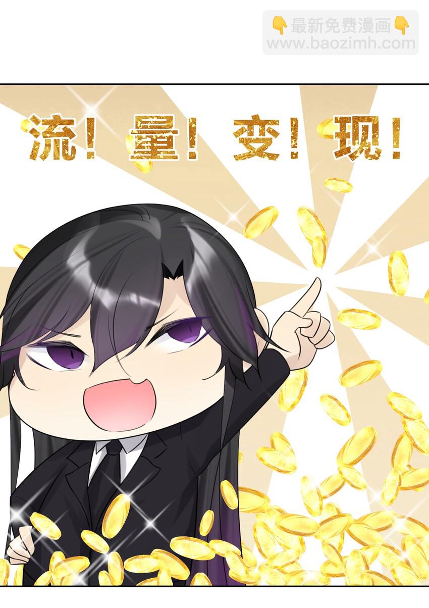 008 龙女很生气！(1/2)-第9话