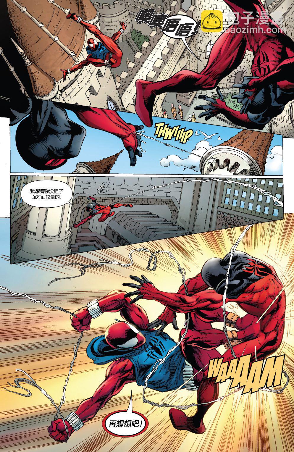 本·萊利：猩紅蜘蛛 - 第05卷 - 4
