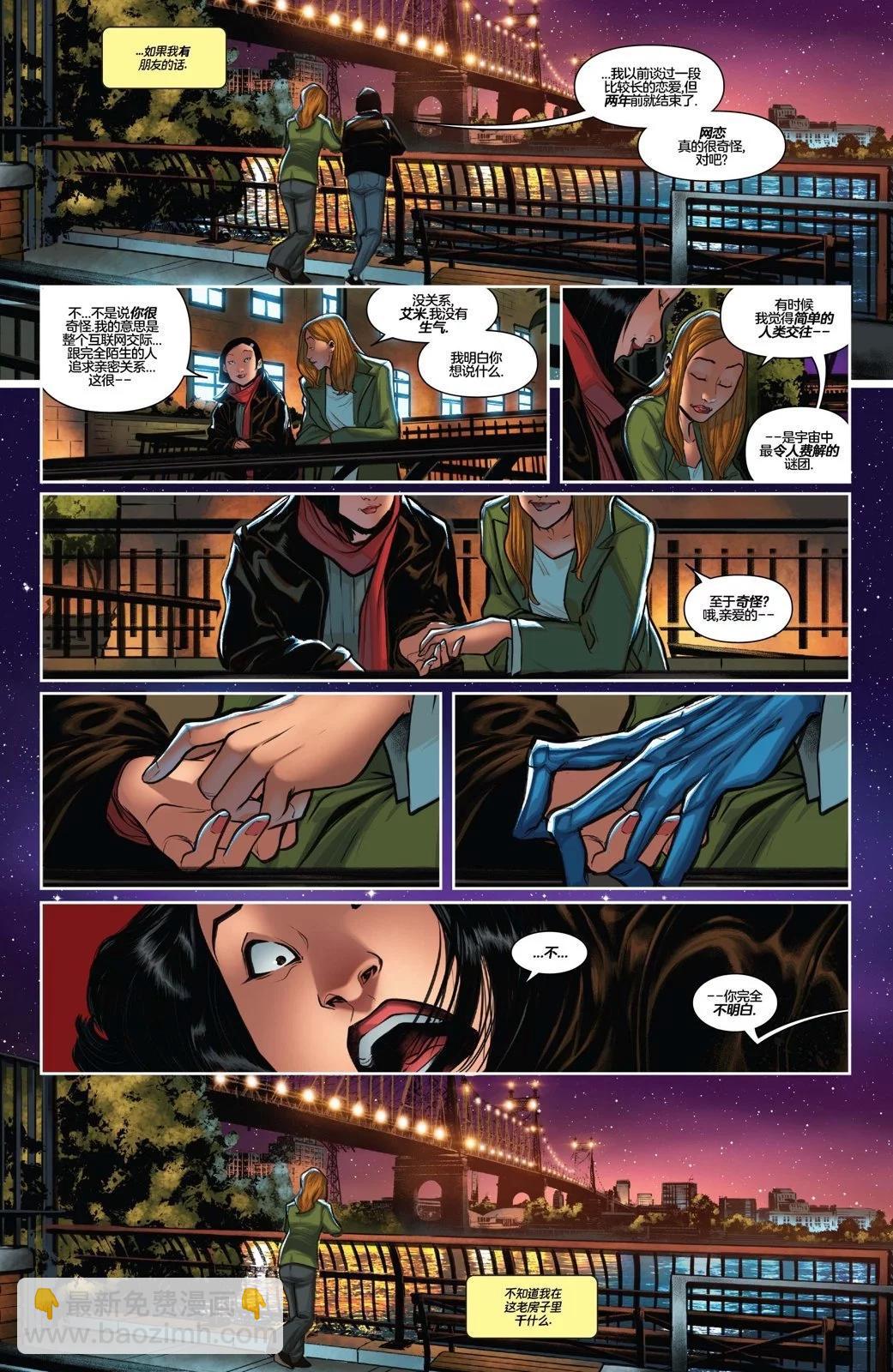 本萊利：蜘蛛俠 - 第02卷 - 5
