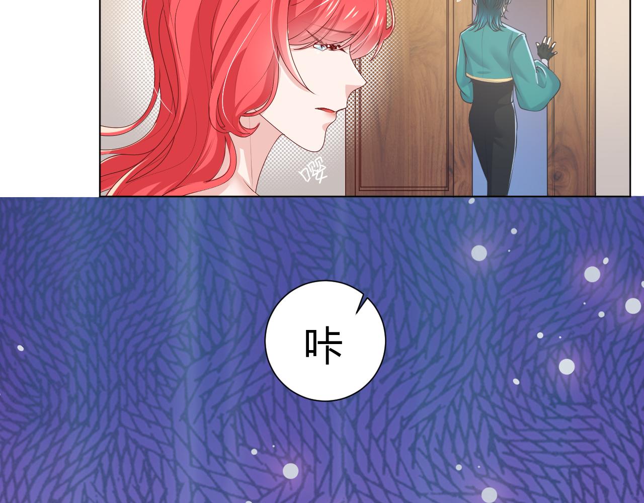 本魔女是滿級惡僕的黑月光 - 第5話 試探 - 4