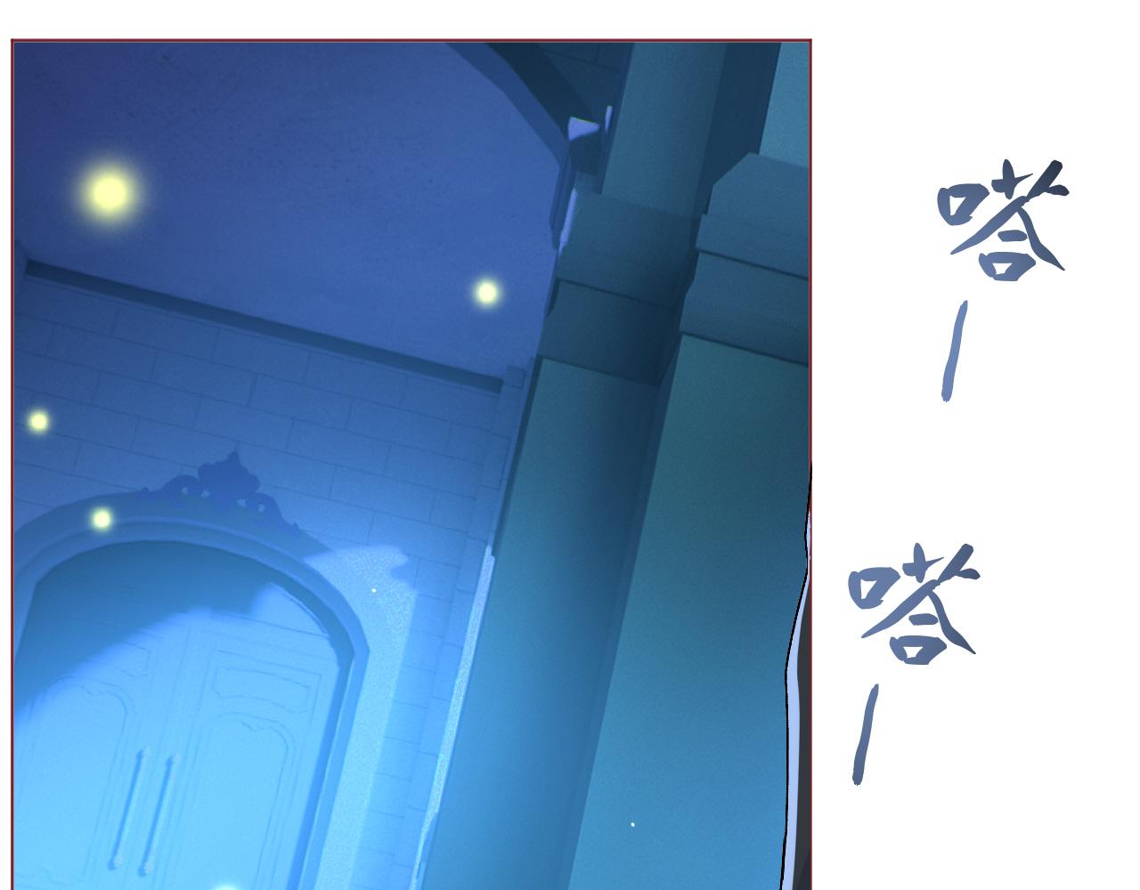 本魔女是滿級惡僕的黑月光 - 第5話 試探 - 2