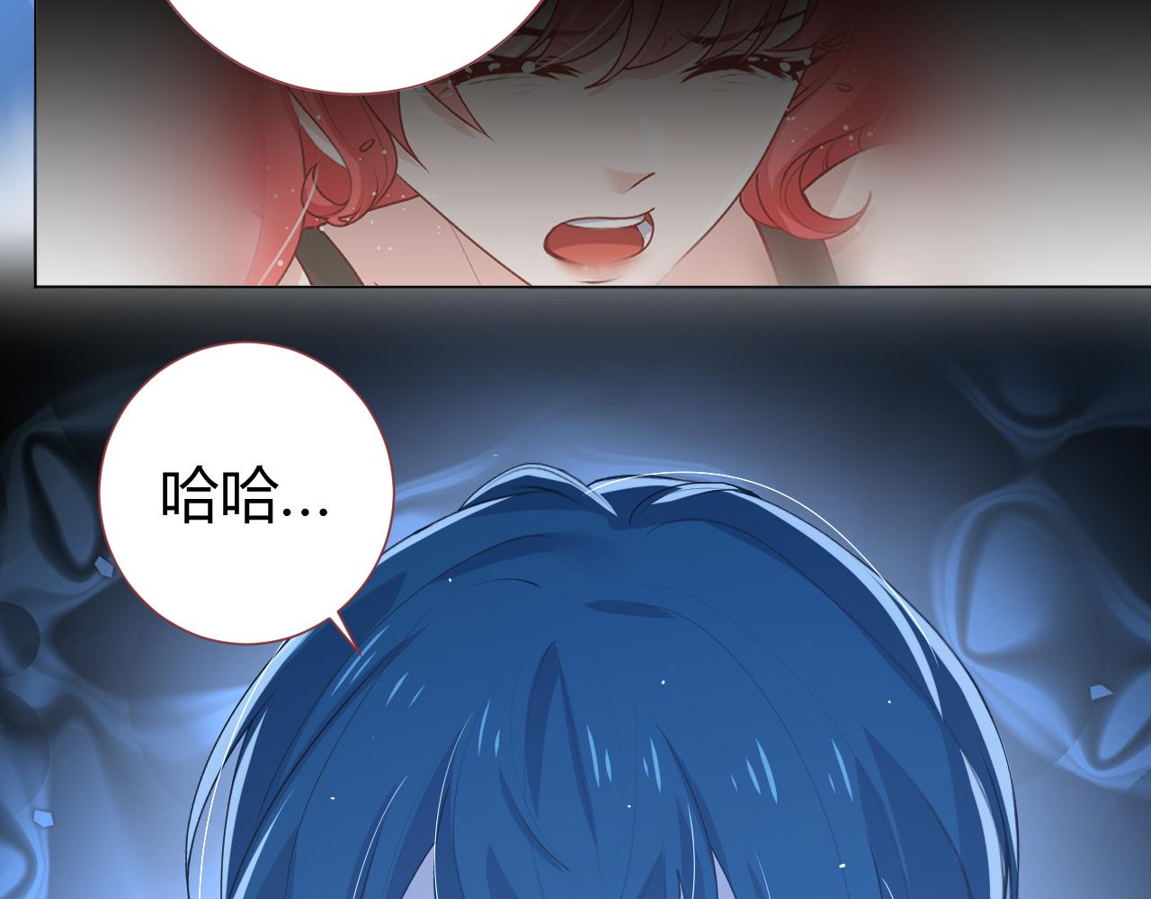 本魔女是滿級惡僕的黑月光 - 第5話 試探 - 1