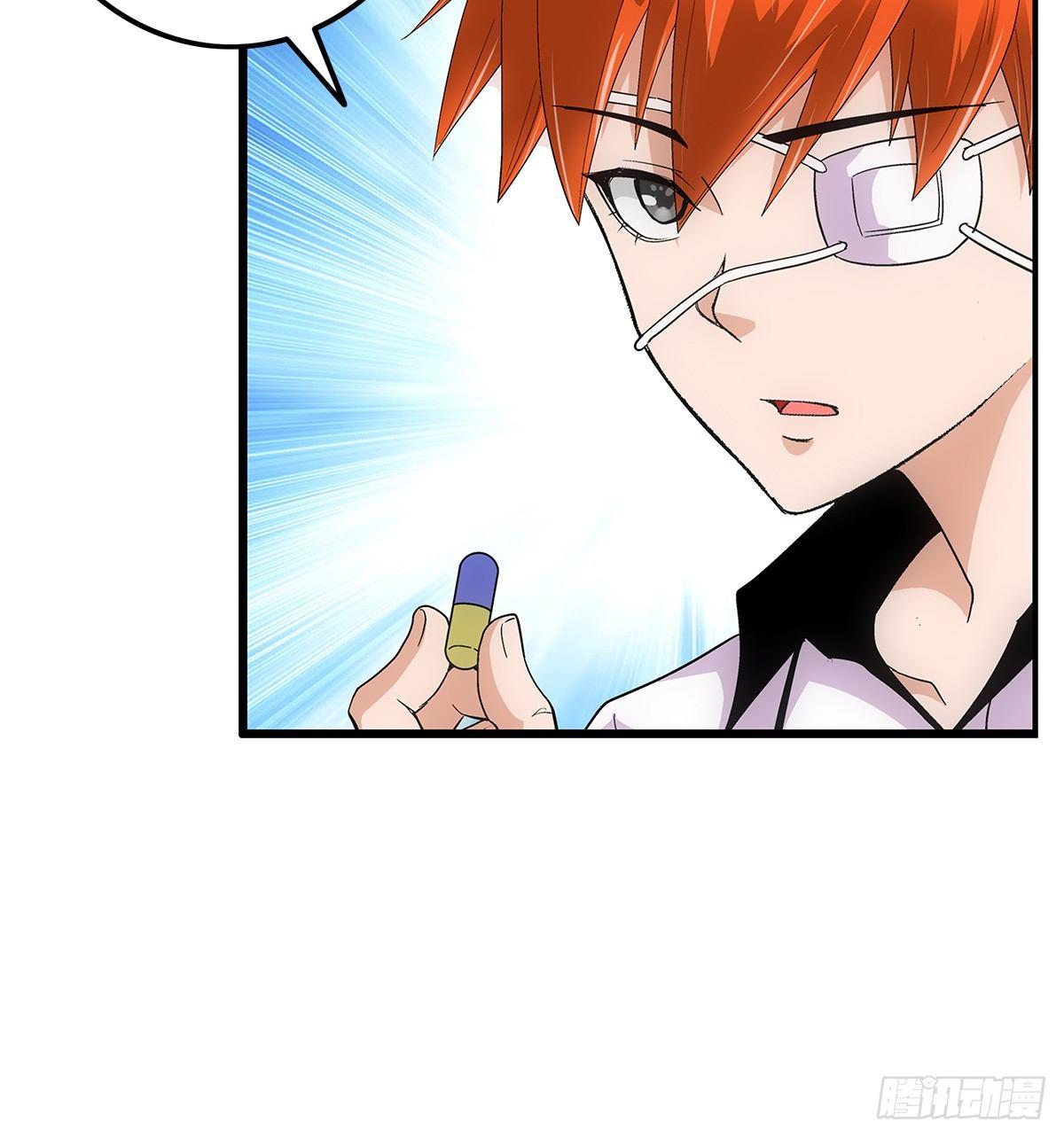 02我朋友也下蛋了-第3话