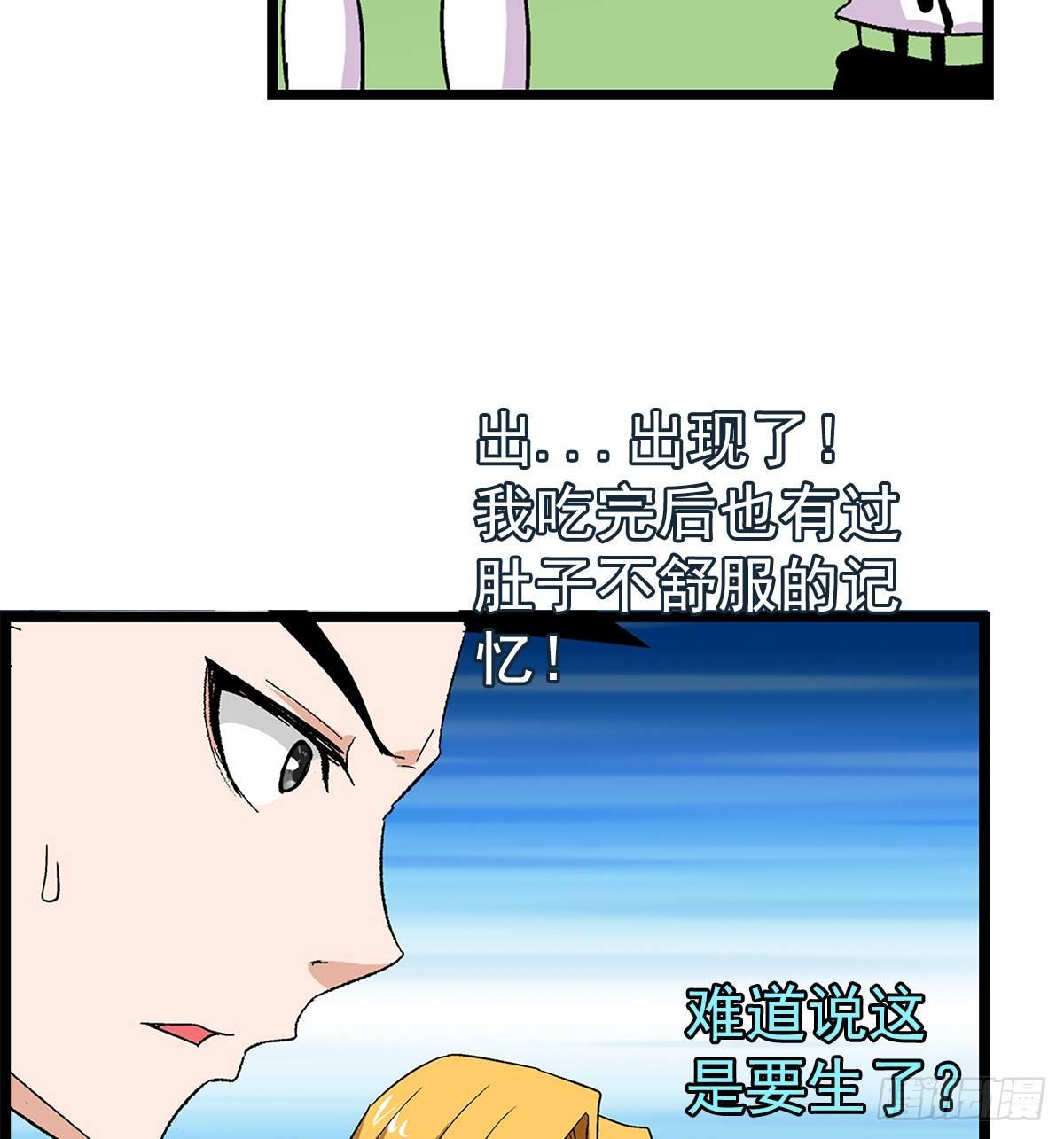 02我朋友也下蛋了24