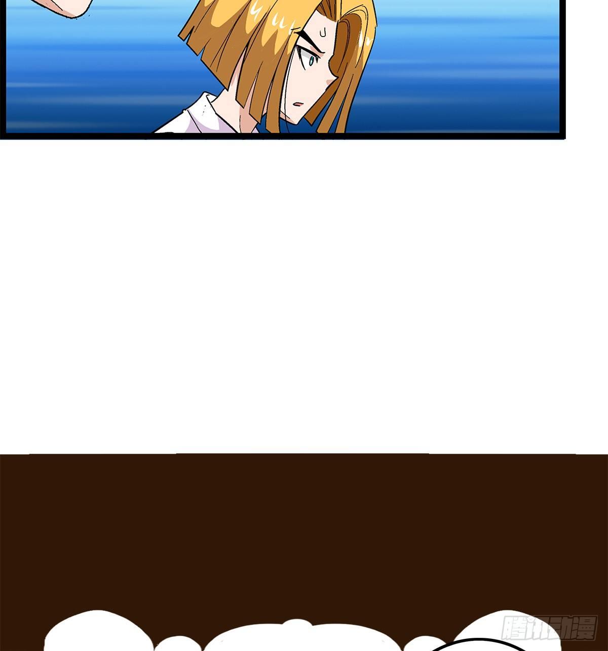 02我朋友也下蛋了-第3话