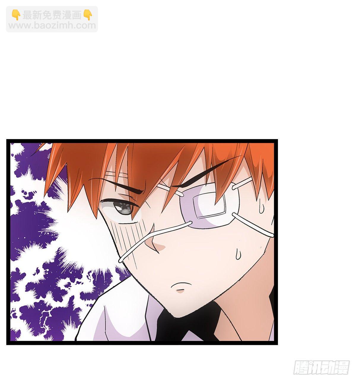 02我朋友也下蛋了-第3话