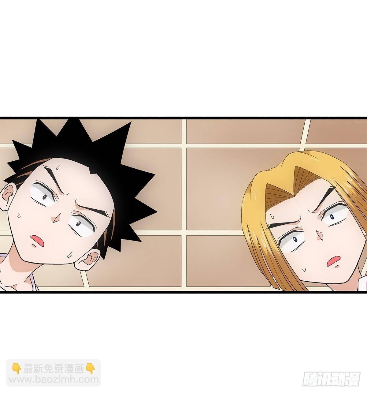 02我朋友也下蛋了-第3话