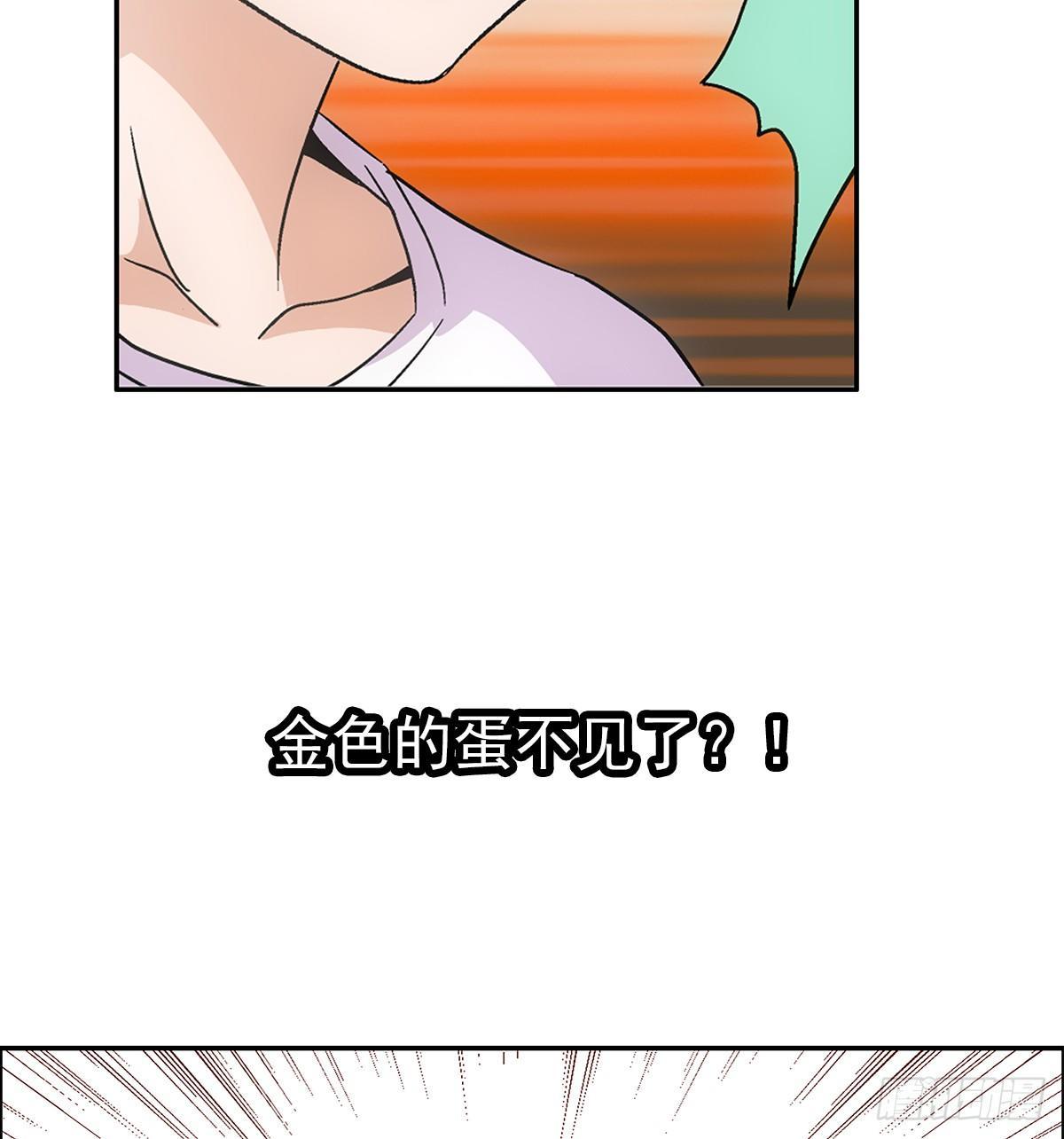 02我朋友也下蛋了-第3话