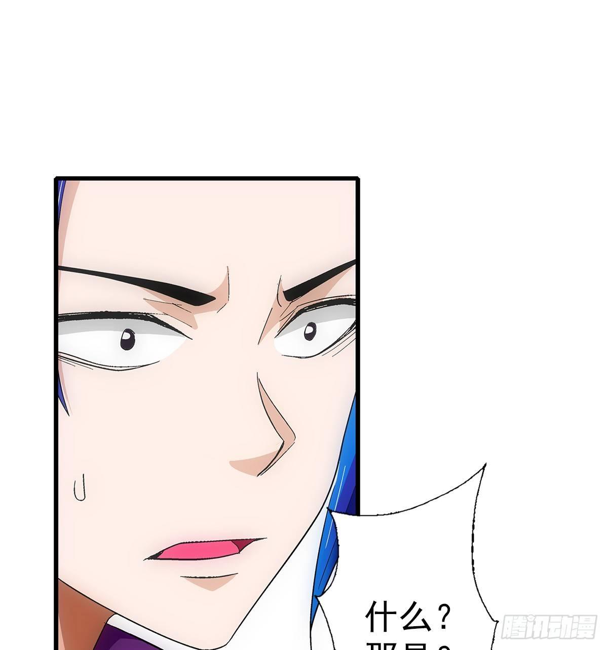 24实力(1/2)-第25话