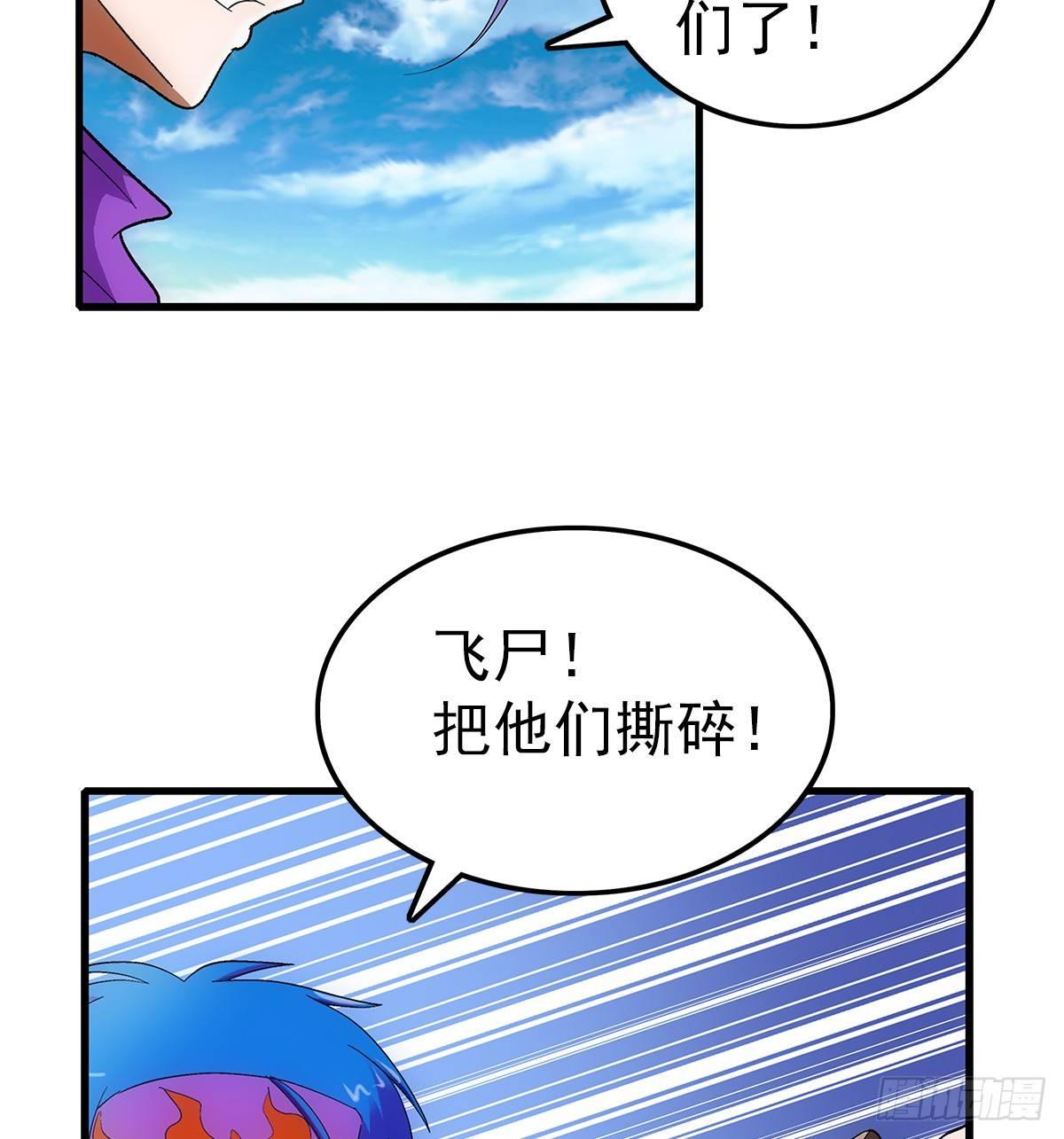 24实力(1/2)-第25话