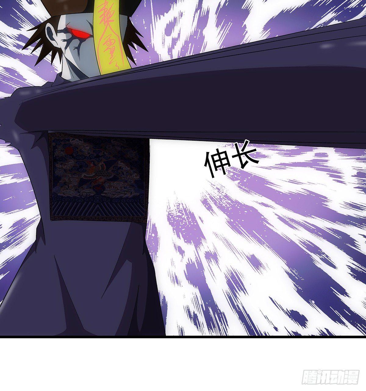 24实力(1/2)-第25话