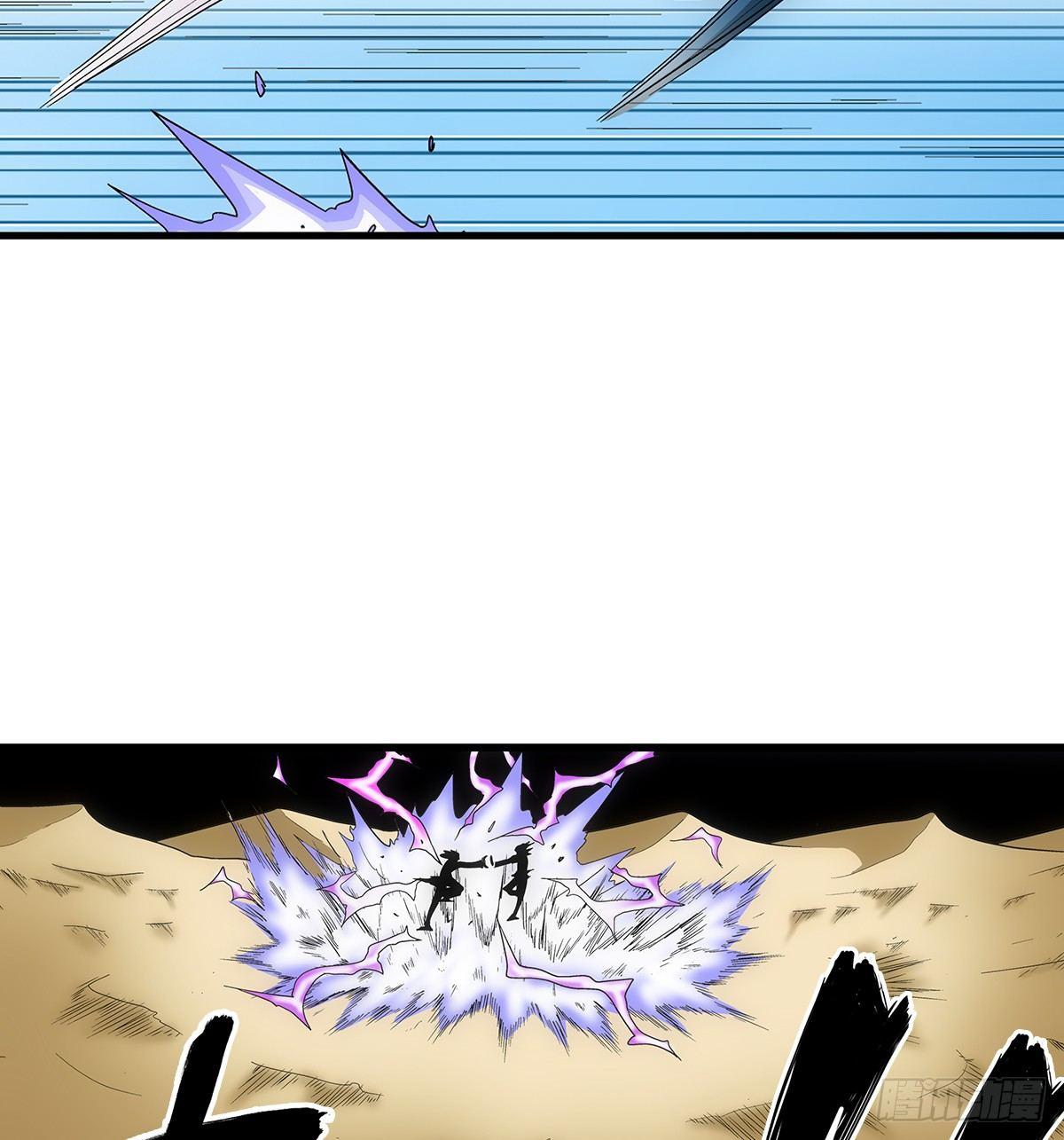 24实力(1/2)-第25话