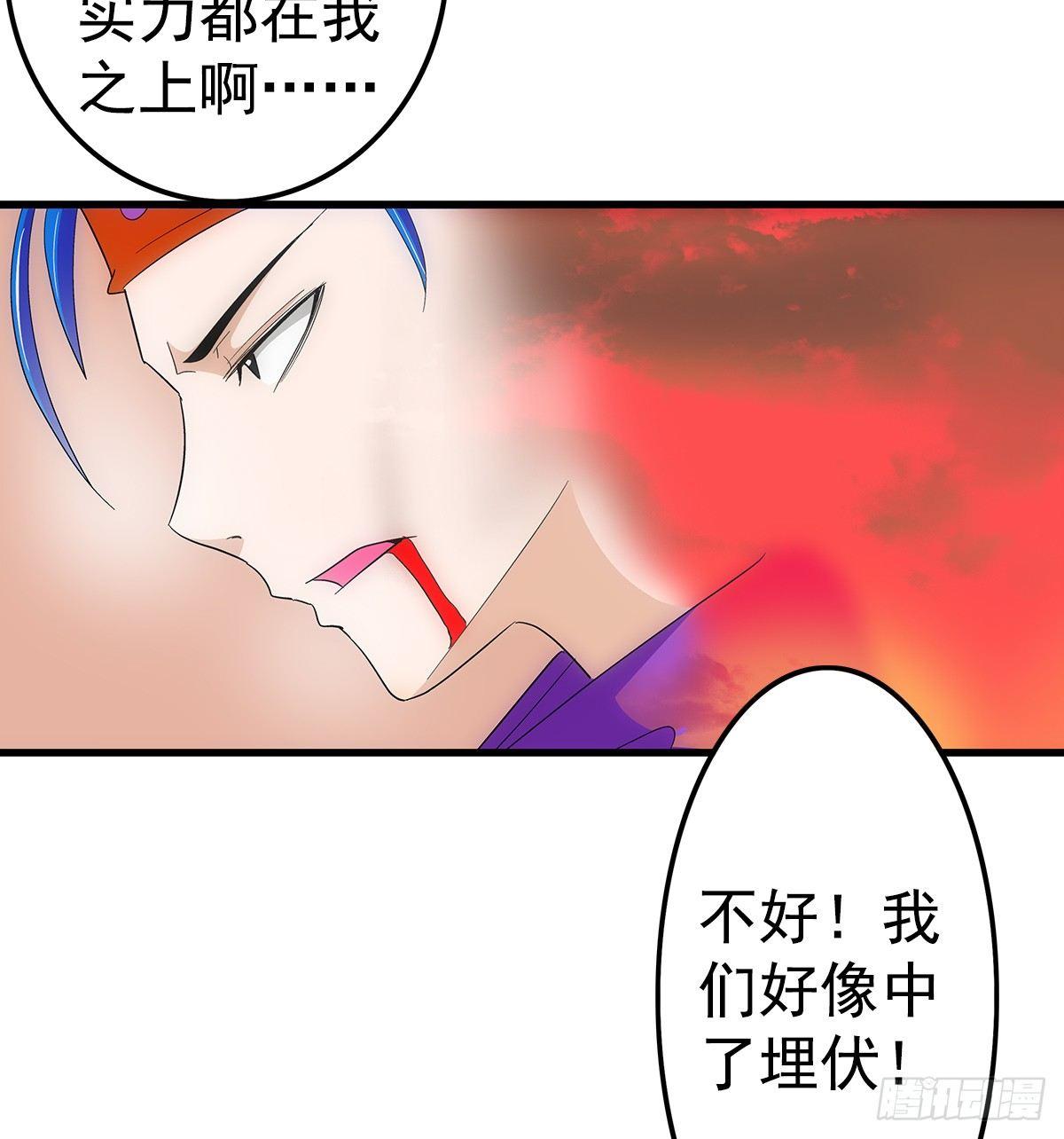 24实力(1/2)-第25话