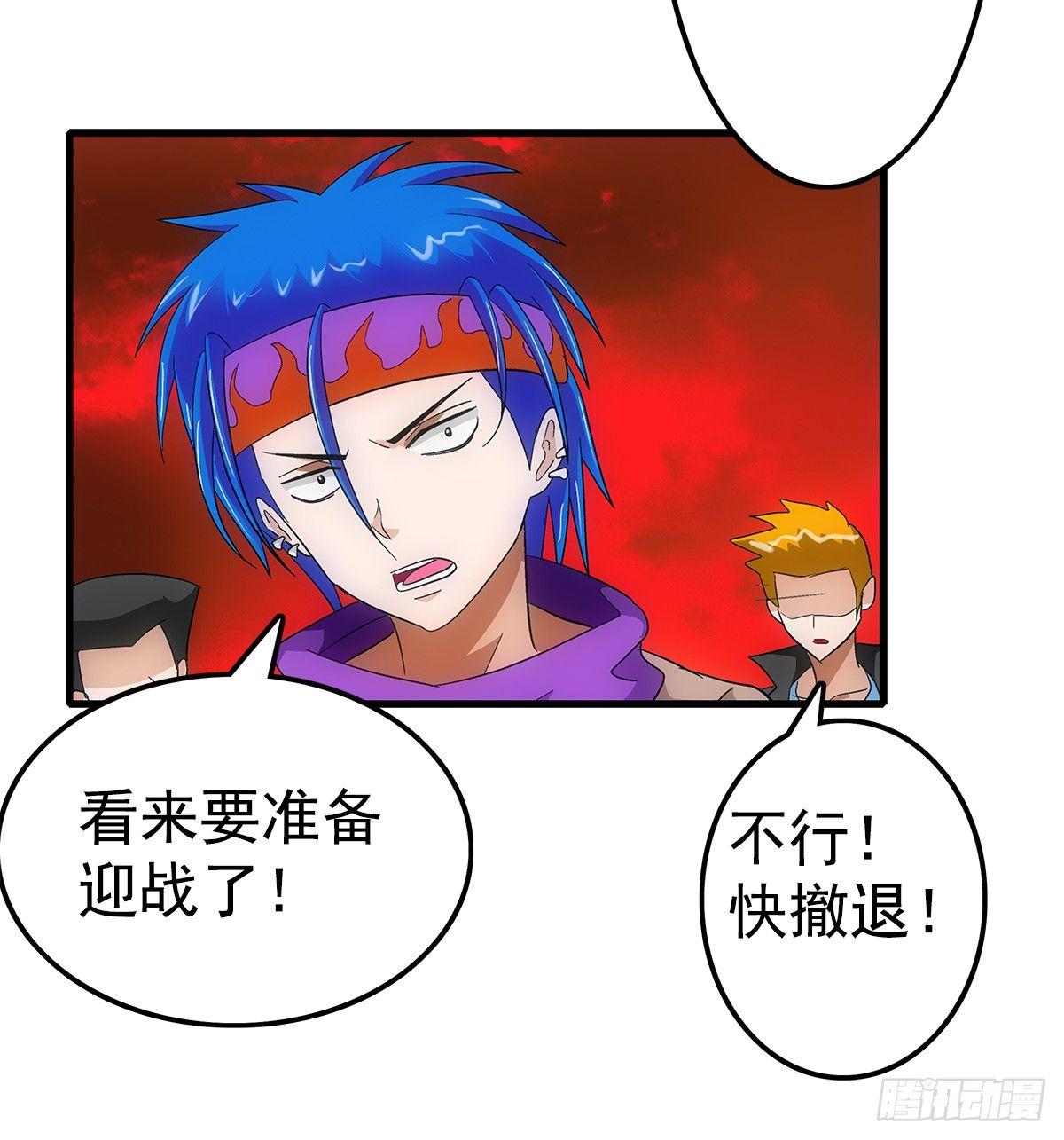 24实力(1/2)-第25话