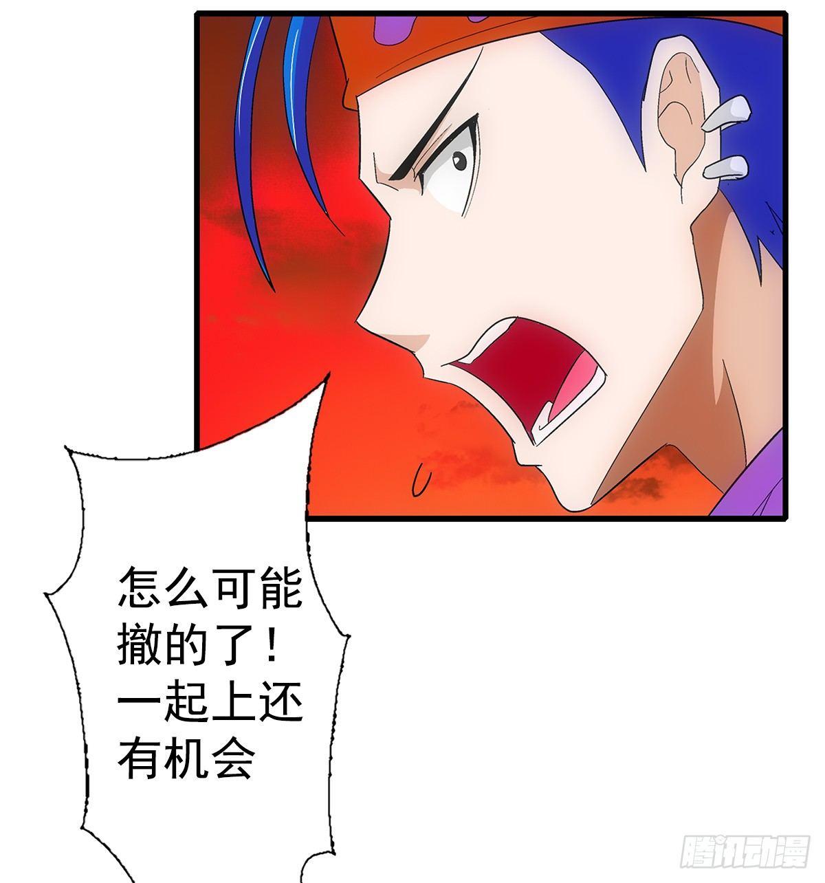 24实力(1/2)-第25话