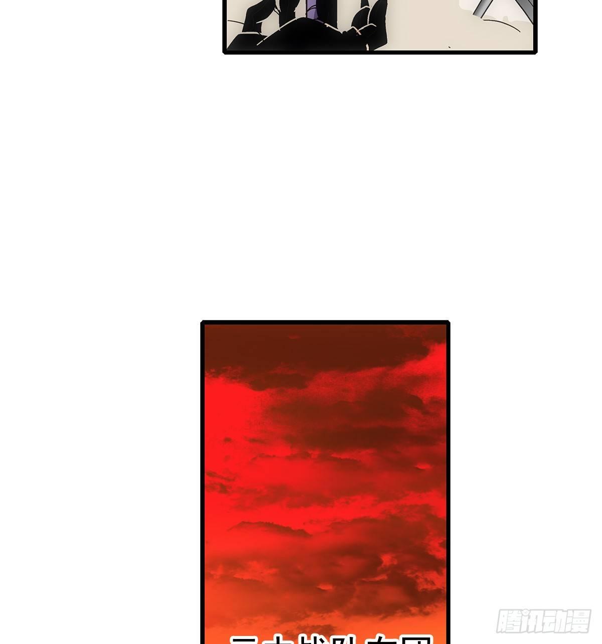 24实力(1/2)-第25话