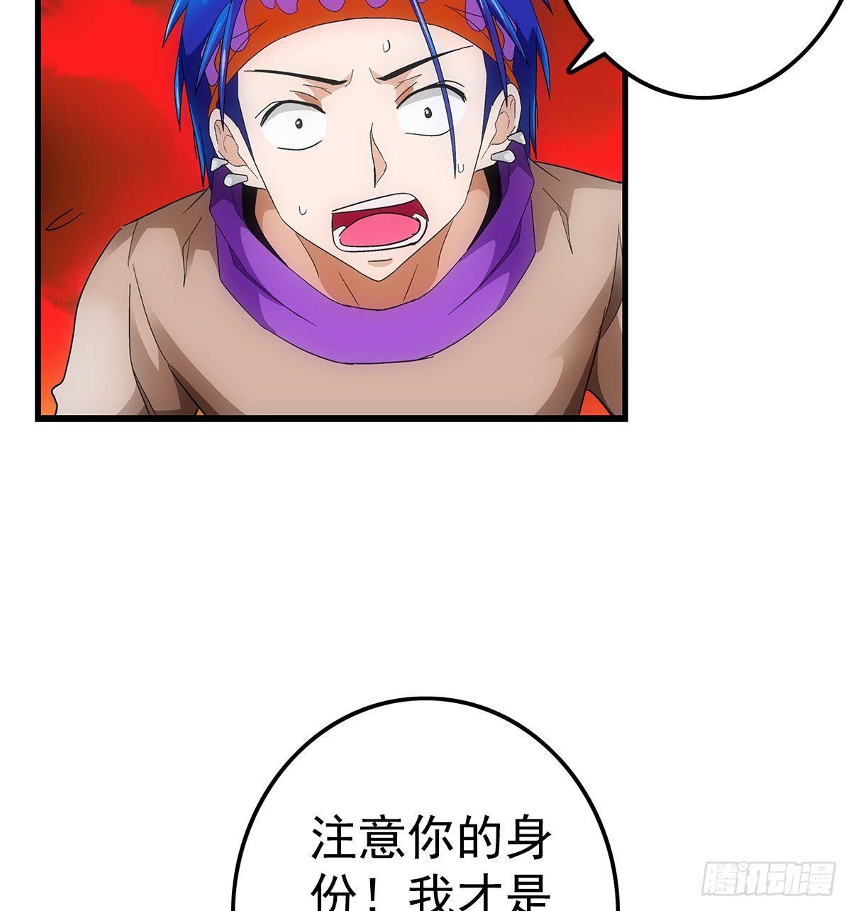 24实力(1/2)-第25话