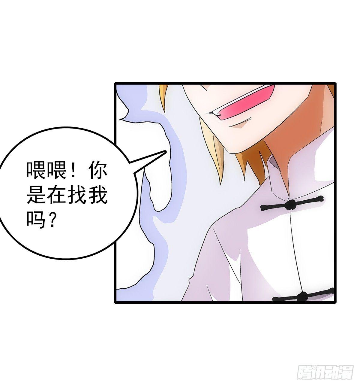 24实力(1/2)-第25话