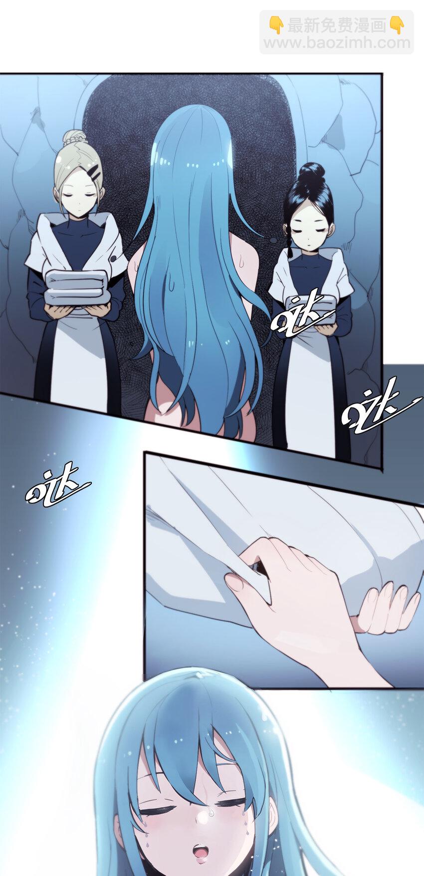 本聖女攤牌了 - 001 她是聖女(1/2) - 5