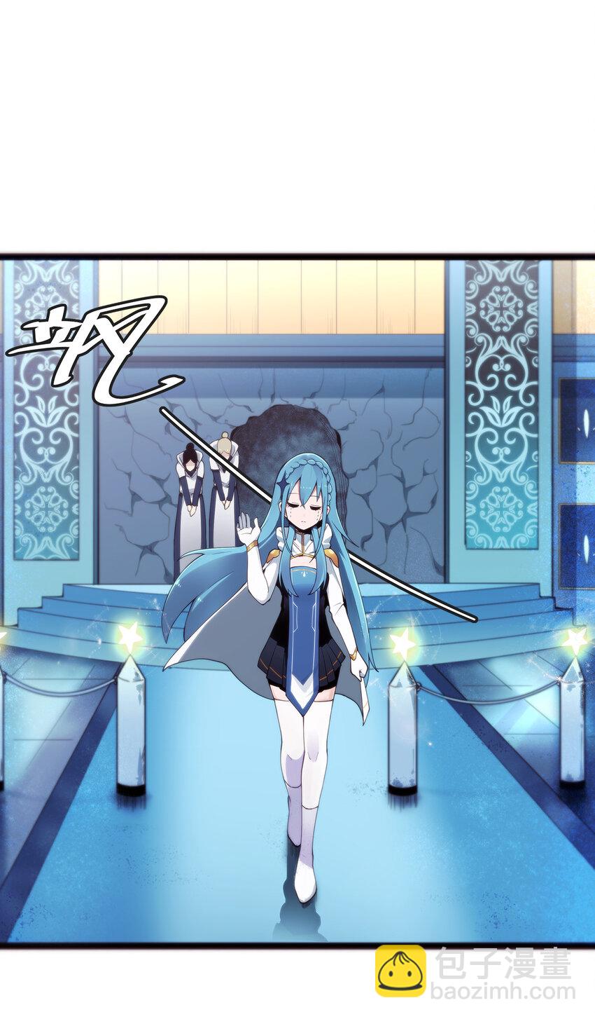 本聖女攤牌了 - 001 她是聖女(1/2) - 3