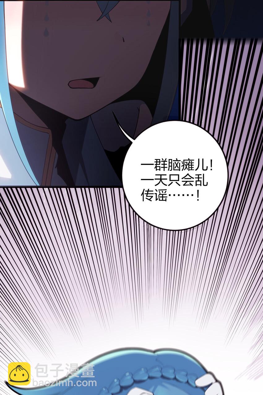 本聖女攤牌了 - 001 她是聖女(1/2) - 8