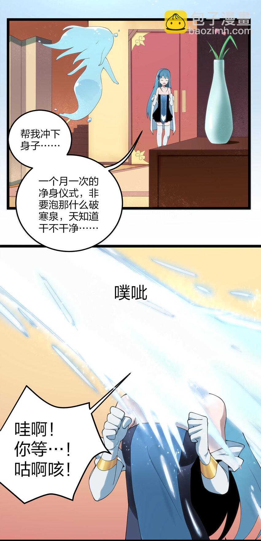 本聖女攤牌了 - 001 她是聖女(1/2) - 1