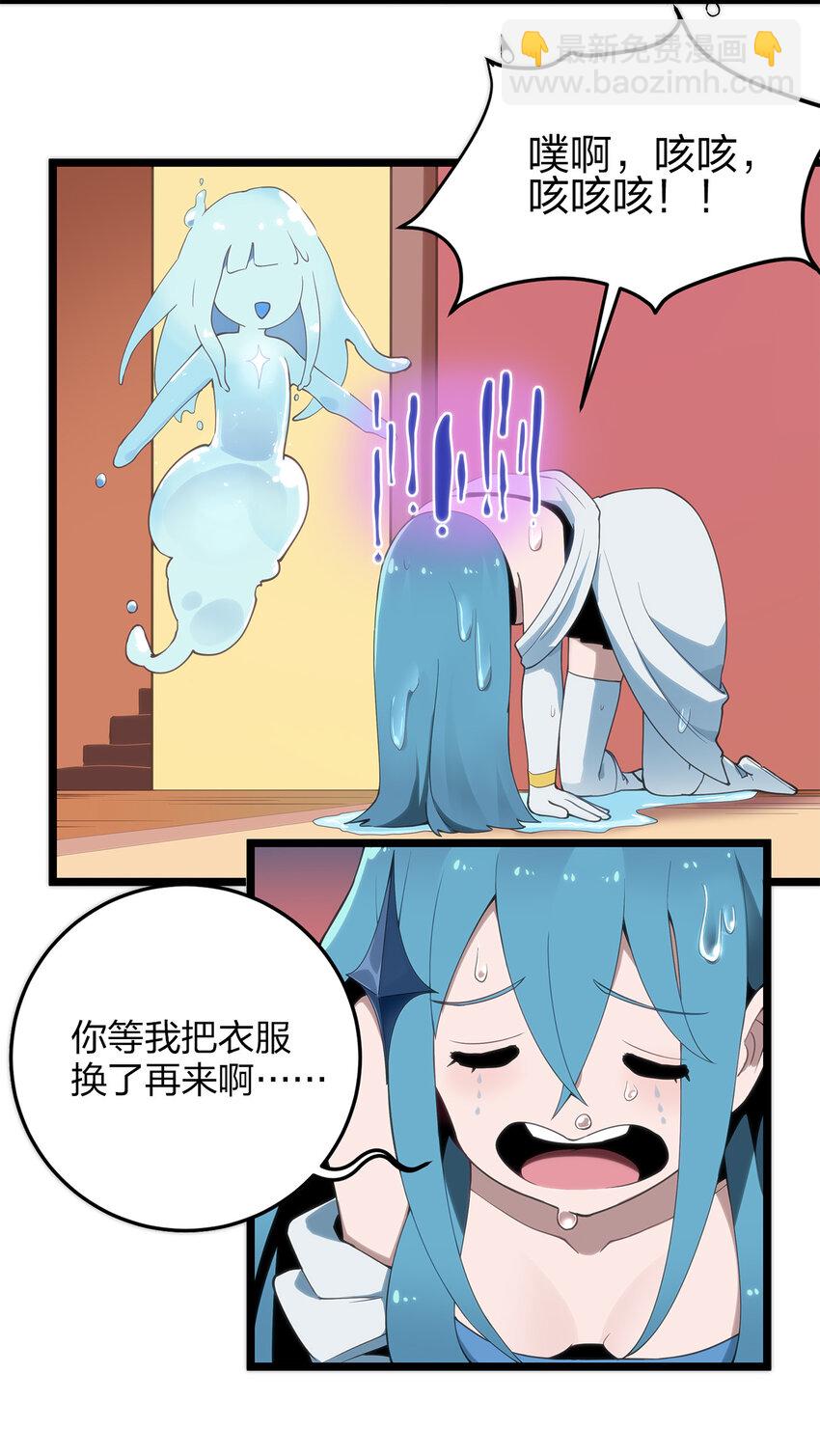 本聖女攤牌了 - 001 她是聖女(1/2) - 2