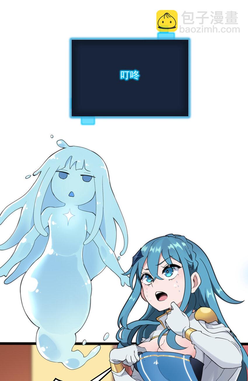 本聖女攤牌了 - 001 她是聖女(1/2) - 3