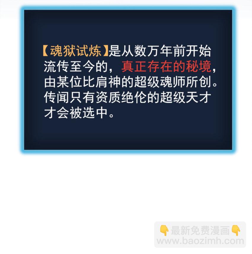 本聖女攤牌了 - 001 她是聖女(1/2) - 7