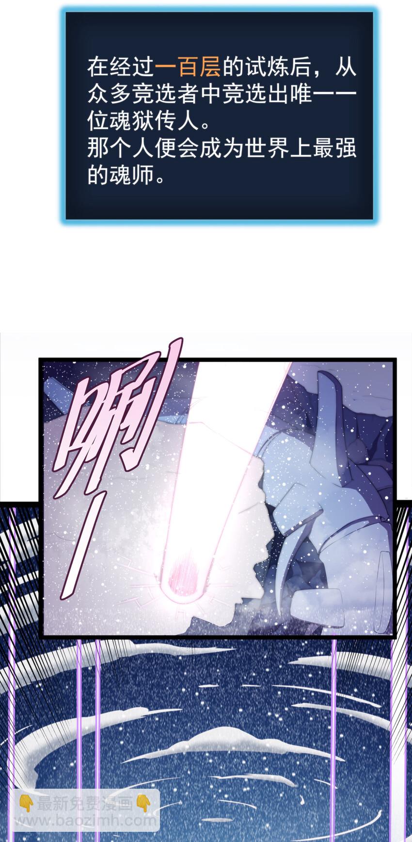 本聖女攤牌了 - 001 她是聖女(1/2) - 8