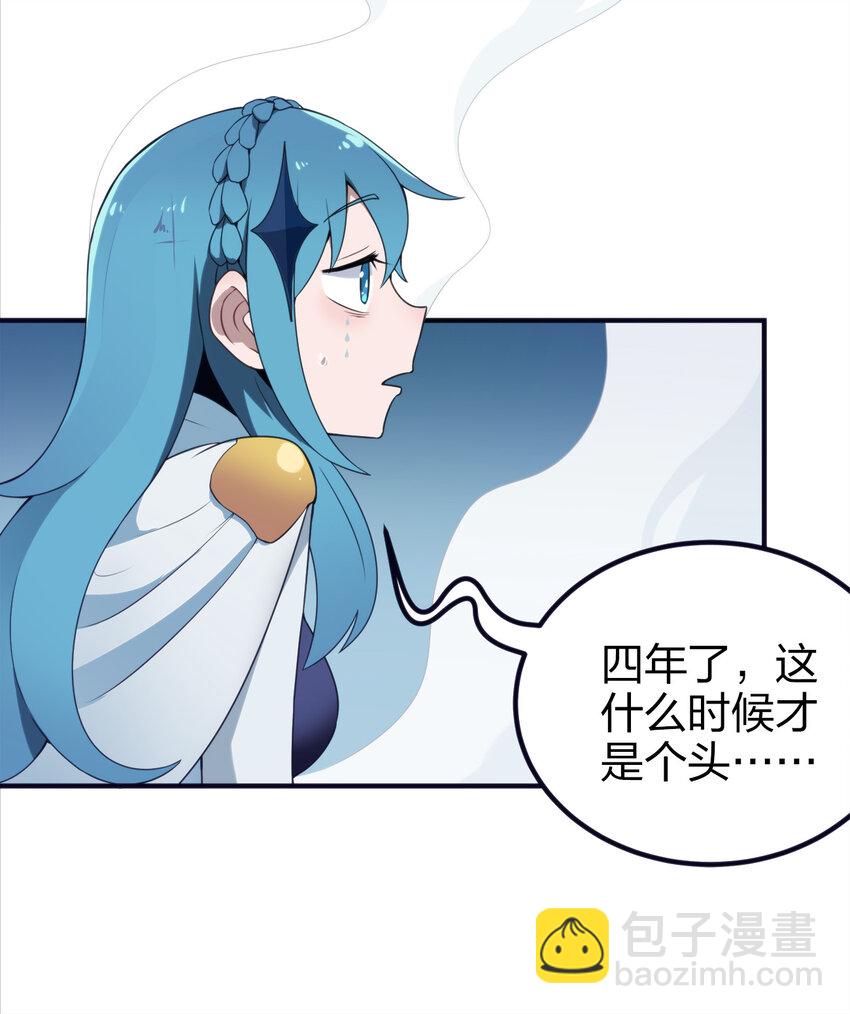 本聖女攤牌了 - 001 她是聖女(1/2) - 2