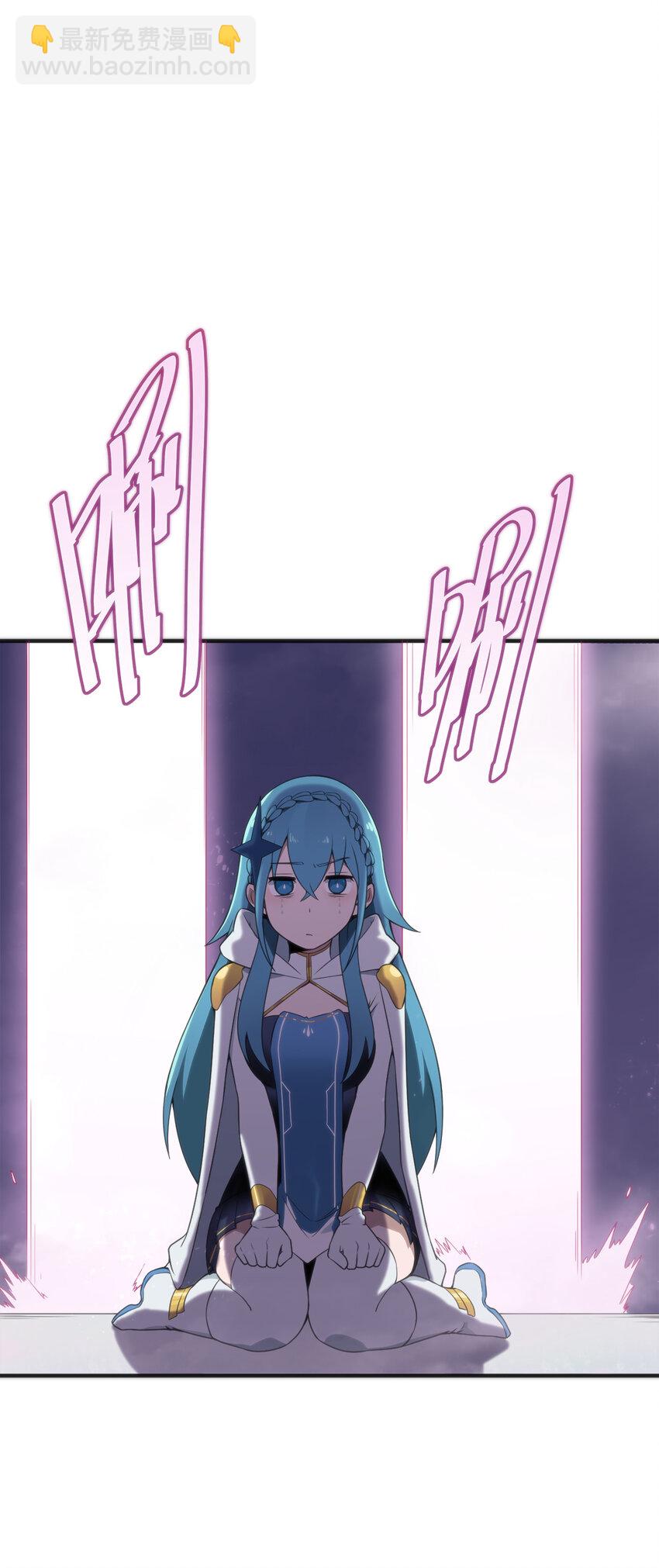 本聖女攤牌了 - 001 她是聖女(1/2) - 3