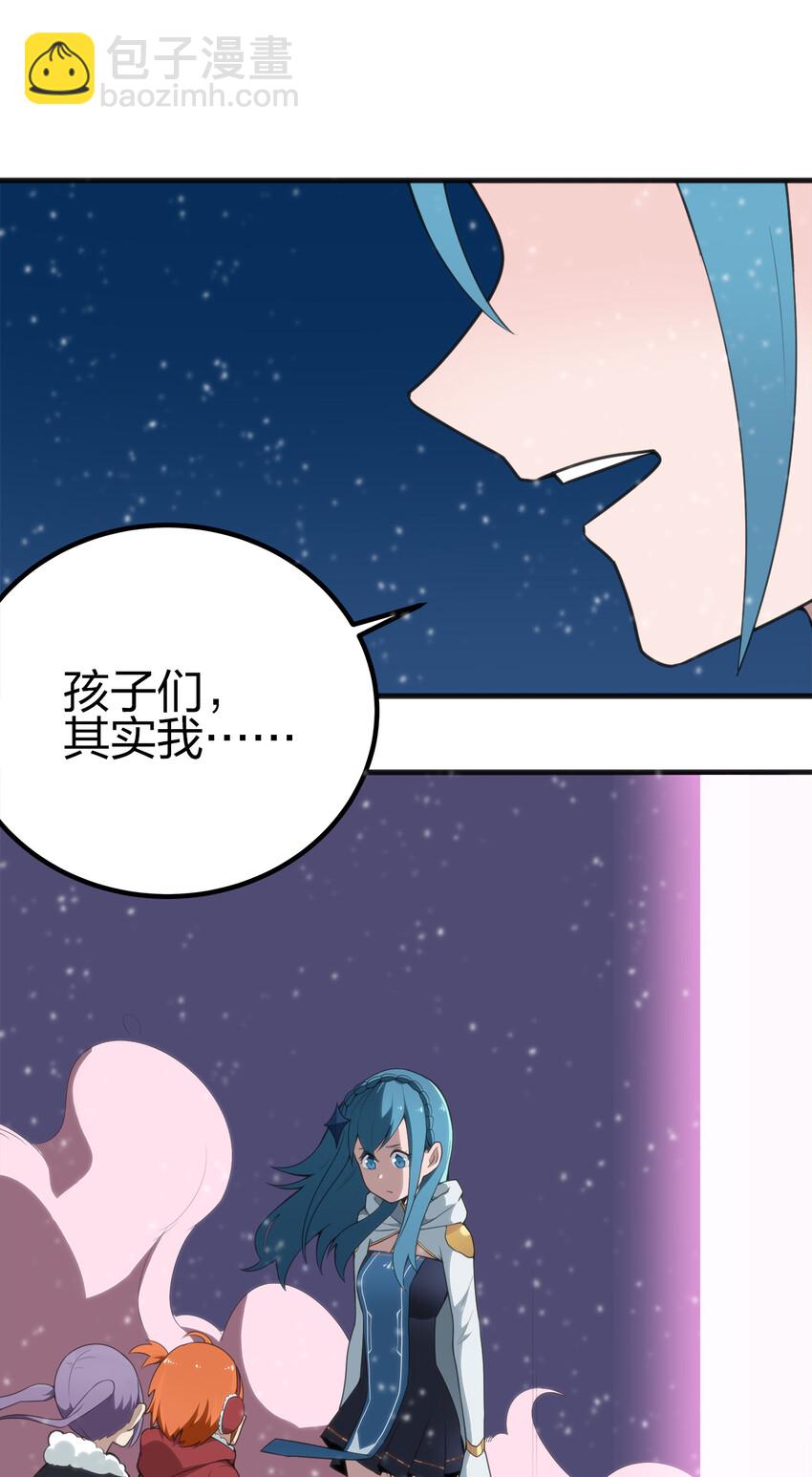 本聖女攤牌了 - 001 她是聖女(2/2) - 2