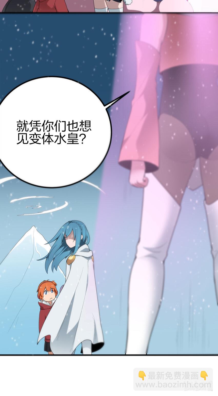 本聖女攤牌了 - 001 她是聖女(2/2) - 3