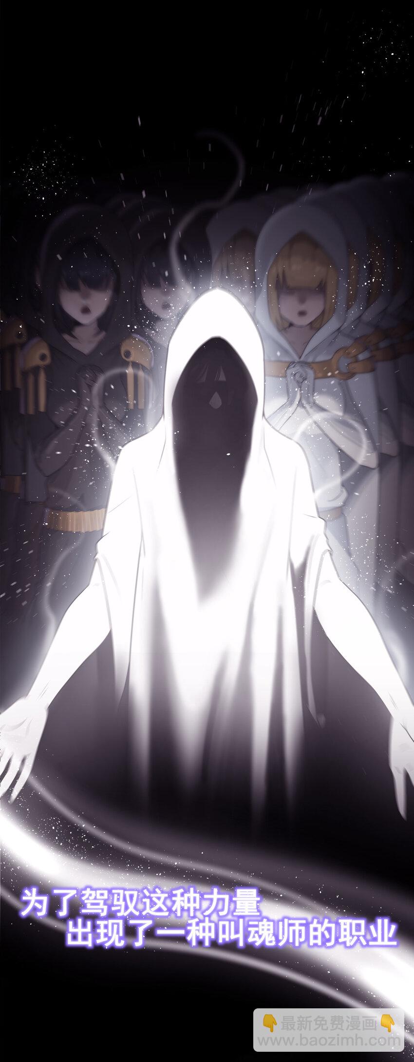 本聖女攤牌了 - 001 她是聖女(1/2) - 7