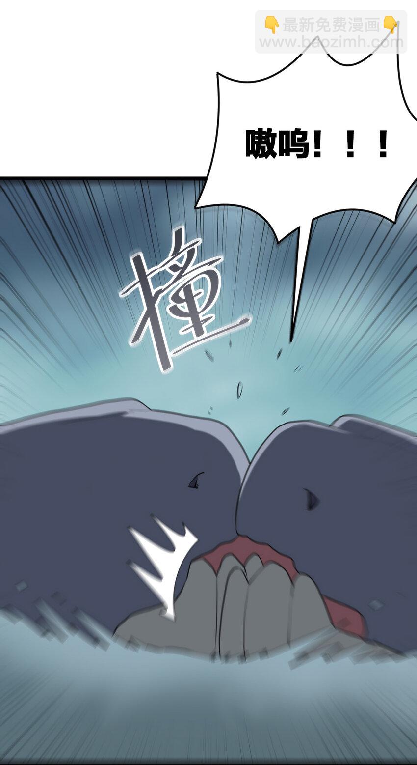 本聖女攤牌了 - 011 落鯨島異變(2/2) - 3