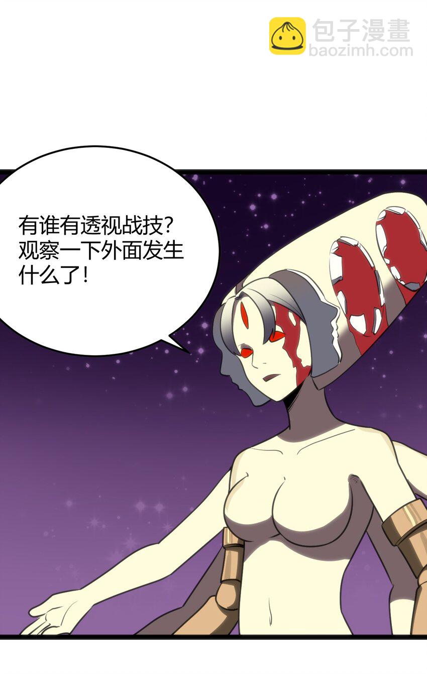 本聖女攤牌了 - 101 水元素帶着風之霸主跑了？？(2/2) - 1