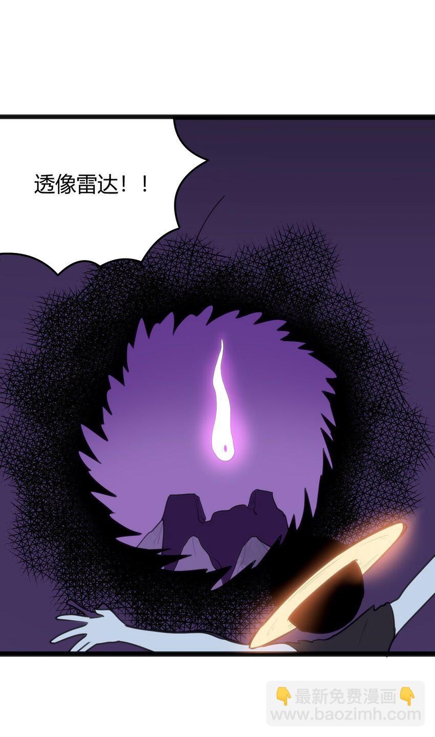 本聖女攤牌了 - 101 水元素帶着風之霸主跑了？？(2/2) - 3