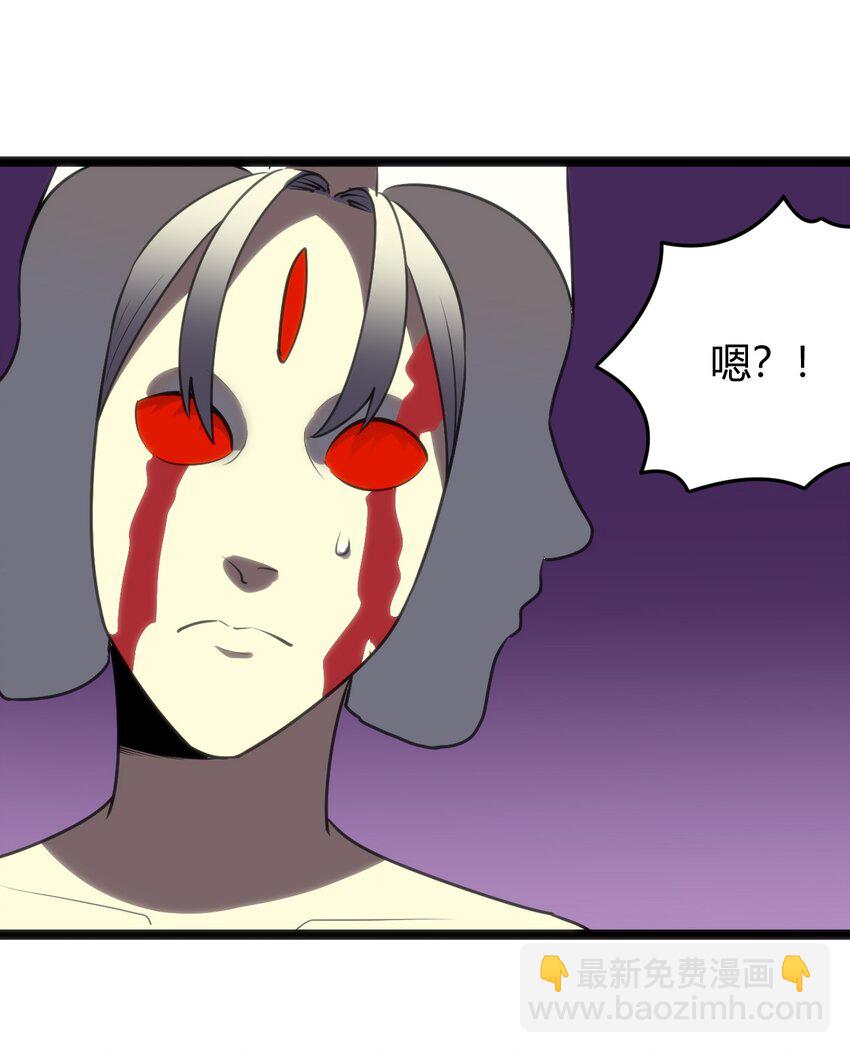 本聖女攤牌了 - 101 水元素帶着風之霸主跑了？？(2/2) - 4