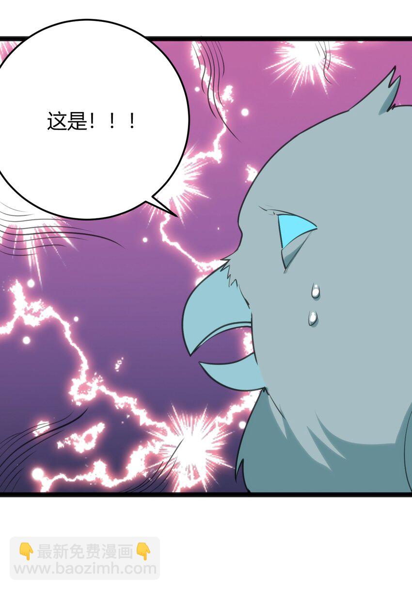 本聖女攤牌了 - 101 水元素帶着風之霸主跑了？？(2/2) - 5