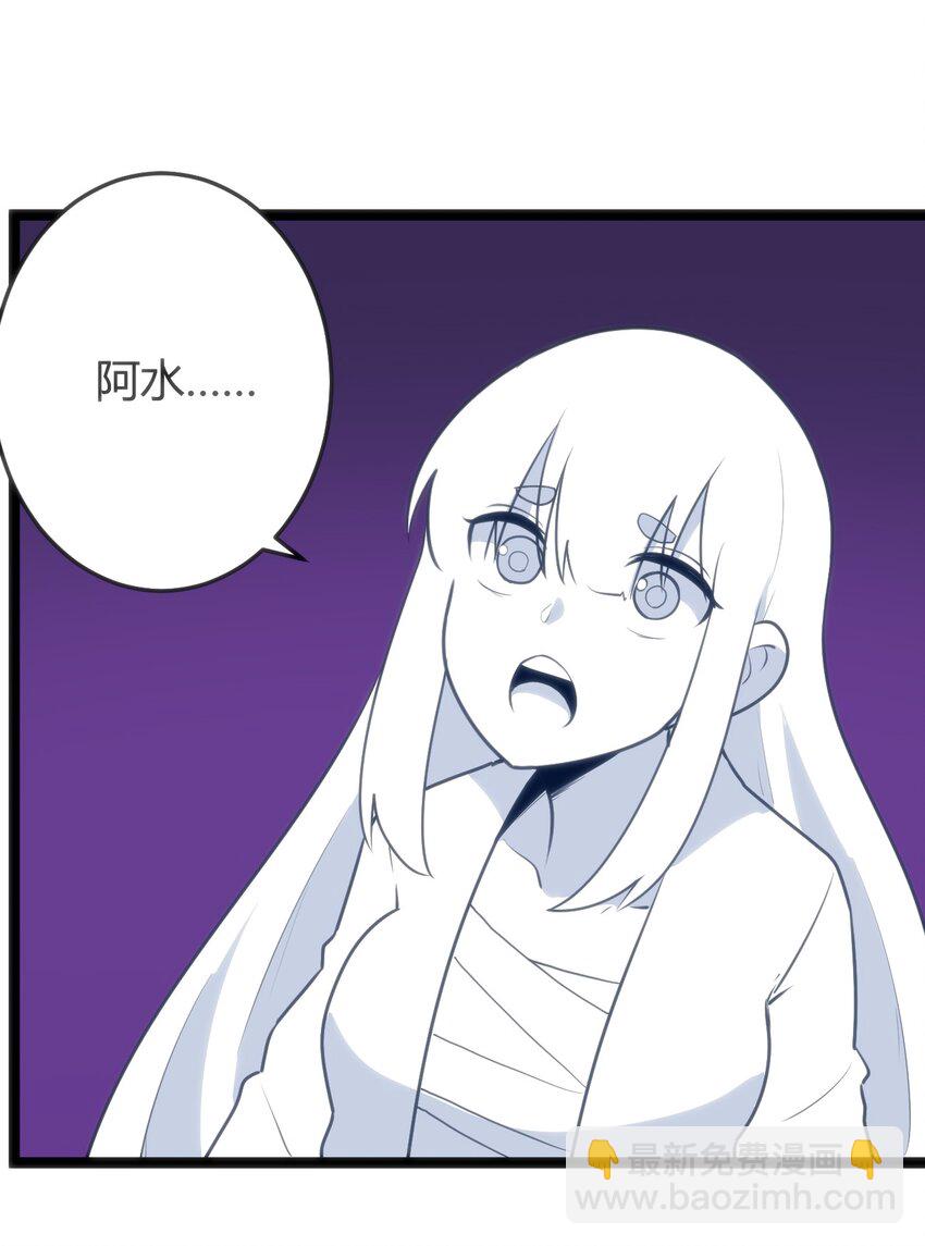 本聖女攤牌了 - 101 水元素帶着風之霸主跑了？？(2/2) - 3