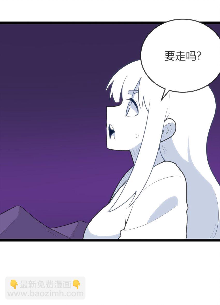 本聖女攤牌了 - 101 水元素帶着風之霸主跑了？？(2/2) - 4