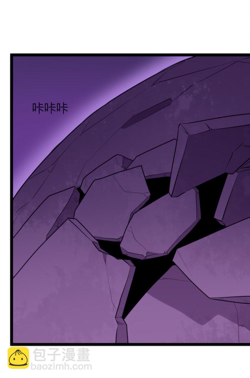 本聖女攤牌了 - 101 水元素帶着風之霸主跑了？？(2/2) - 1