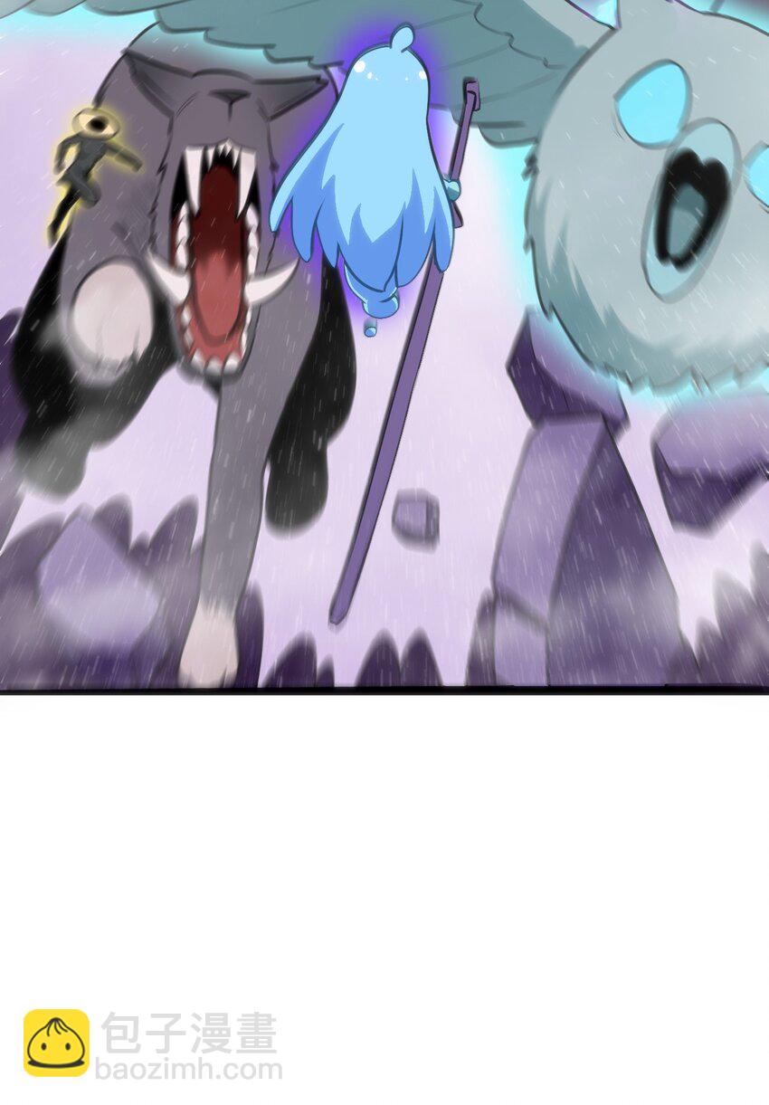 本聖女攤牌了 - 101 水元素帶着風之霸主跑了？？(2/2) - 4