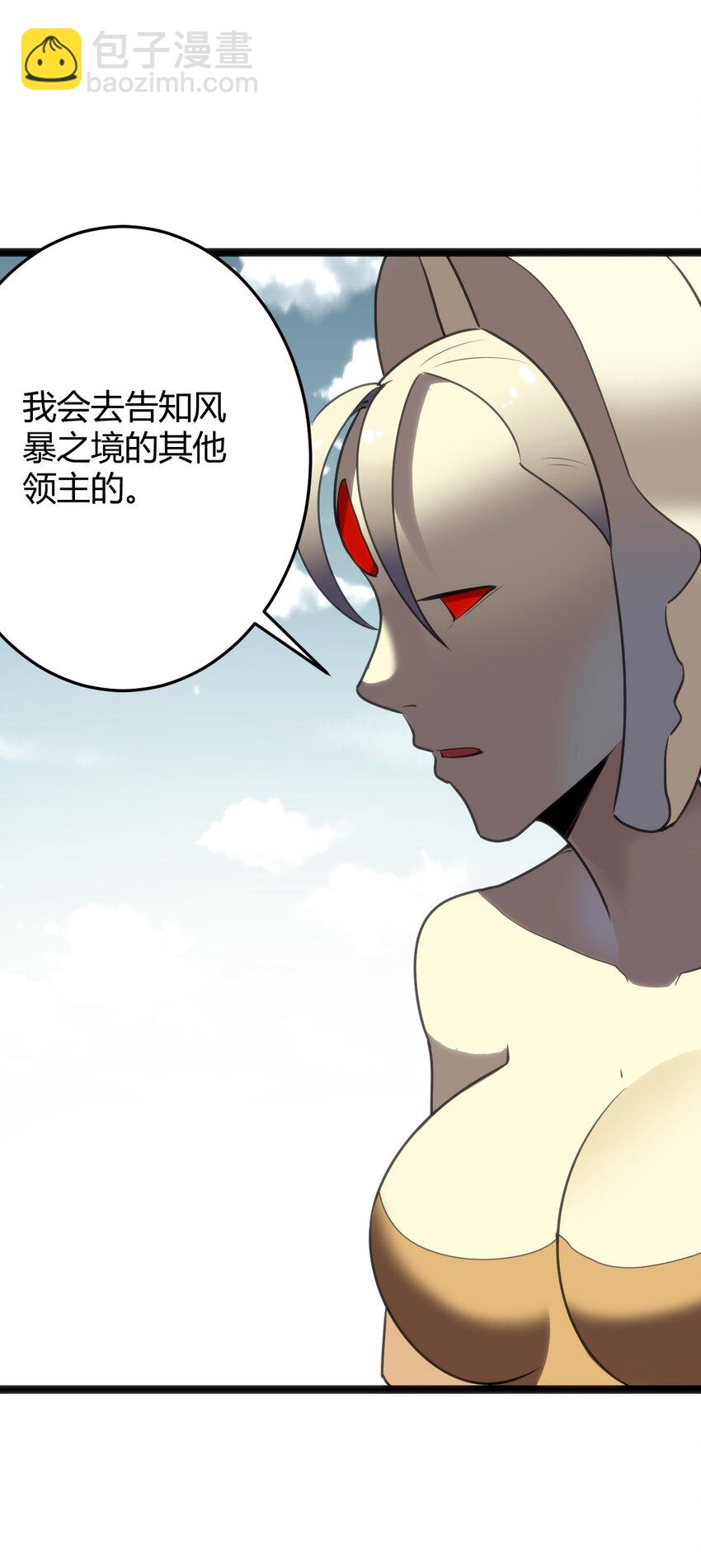 本聖女攤牌了 - 103 趁火打劫(1/2) - 2