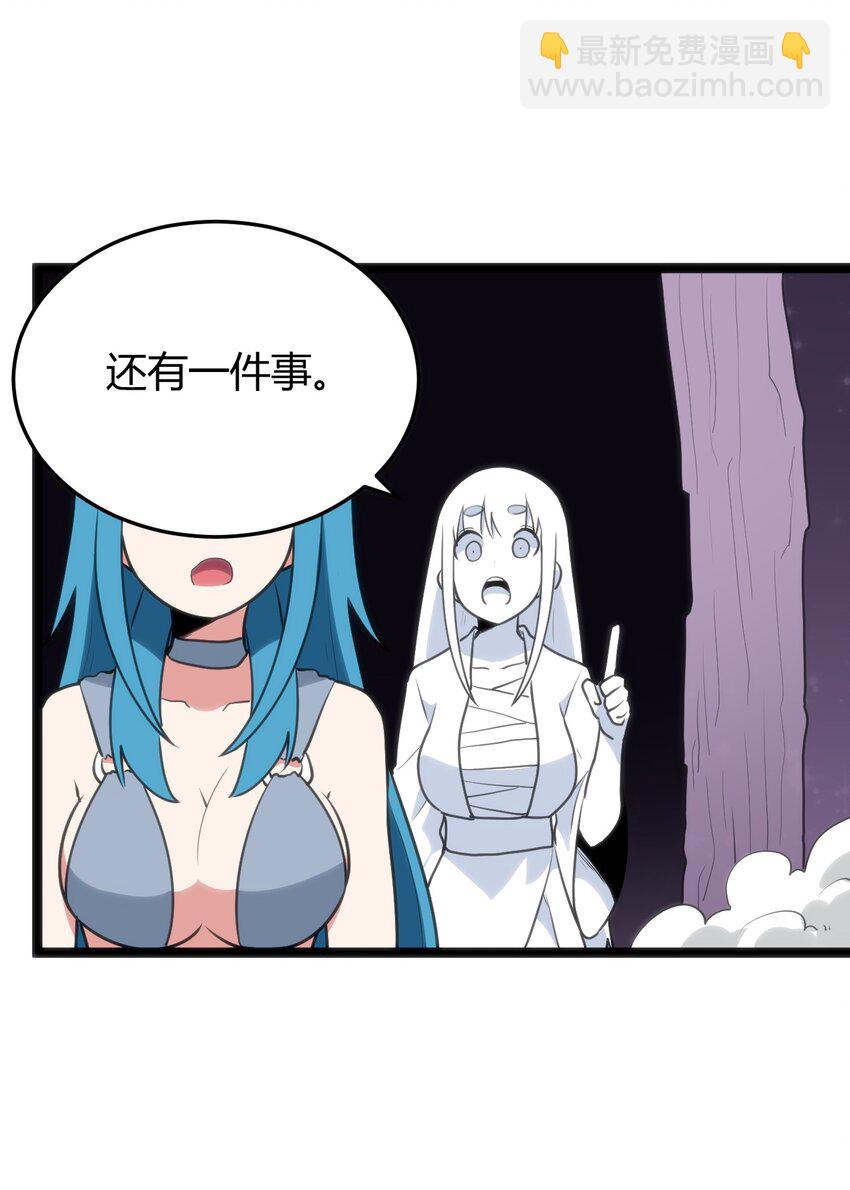 本聖女攤牌了 - 103 趁火打劫(1/2) - 3