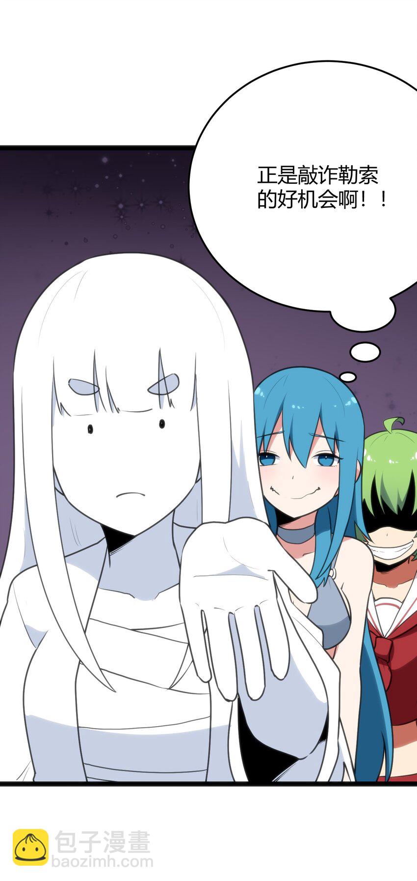 本聖女攤牌了 - 103 趁火打劫(1/2) - 6