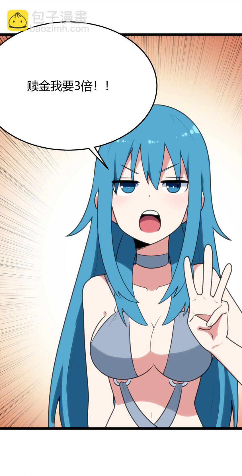 本聖女攤牌了 - 103 趁火打劫(1/2) - 8