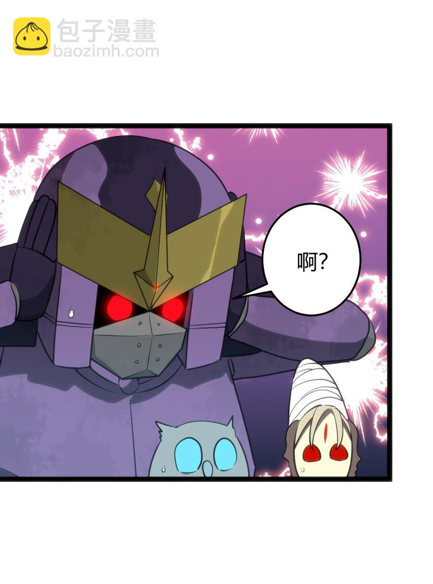 本聖女攤牌了 - 103 趁火打劫(1/2) - 1