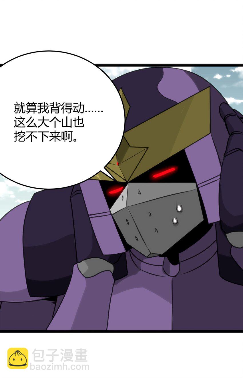 本聖女攤牌了 - 103 趁火打劫(1/2) - 4